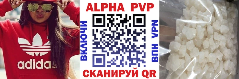 Купить Батайск КОКАИН  Alpha PVP  ЭКСТАЗИ  Галлюциногенные грибы  МЕФ  Канабис 