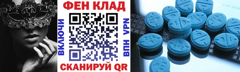 Amphetamine VHQ нарко площадка Telegram Батайск наркотики