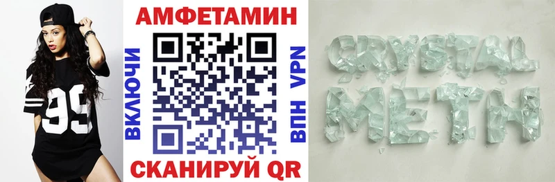 АМФЕТАМИН VHQ Батайск