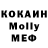 Кетамин VHQ Anthony Townsend