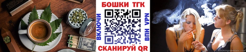 ссылка на мегу ссылки Батайск Canna-Cookies марихуана