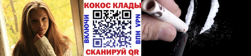 магазин продажи наркотиков  darknet наркотические препараты  Cocaine 97%  Батайск 