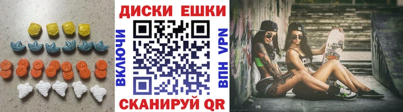 Ecstasy Philipp Plein  Батайск 