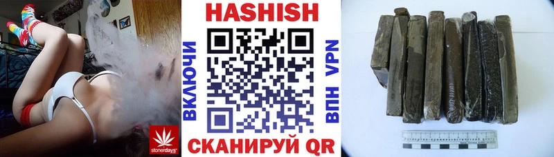ГАШ VHQ  Батайск 