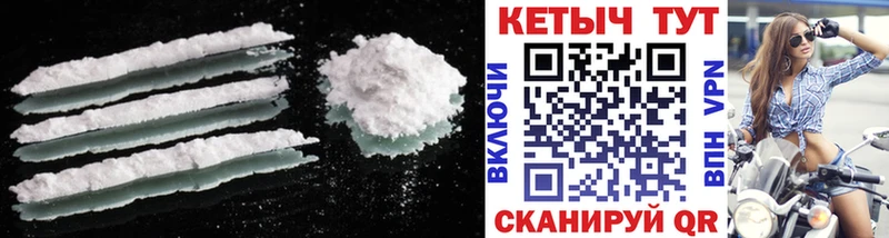 КЕТАМИН ketamine Батайск