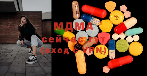 синтетический гашиш Алзамай
