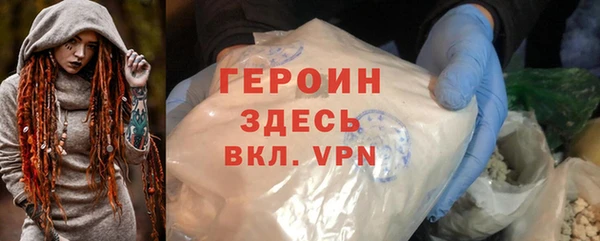 стафф Абаза