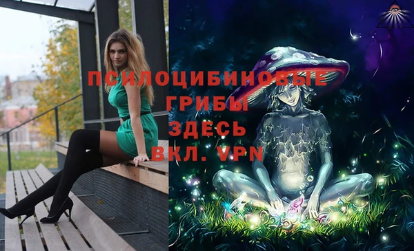 синтетический гашиш Алзамай