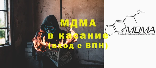 соль курить ск Абдулино
