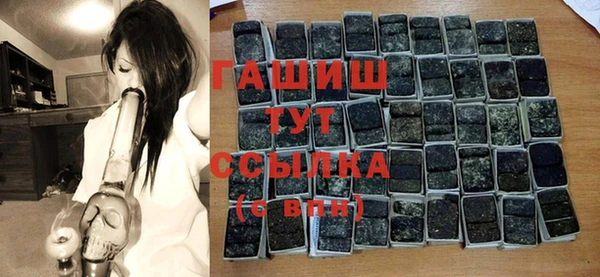 синтетический гашиш Алзамай