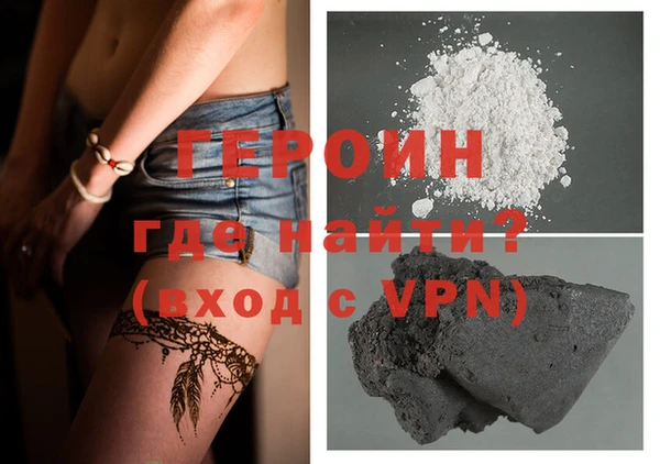 прущая мука Нефтегорск