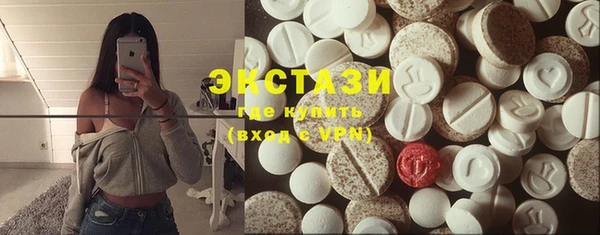 MDMA Алексеевка