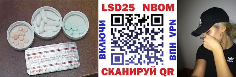 МЕГА как зайти  купить наркоту  Батайск  Лсд 25 экстази кислота 