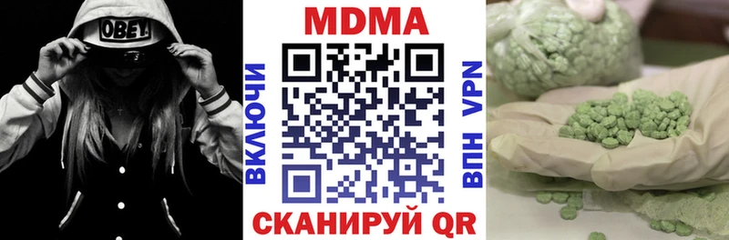 MDMA молли  где купить наркоту  блэк спрут как зайти  Батайск 