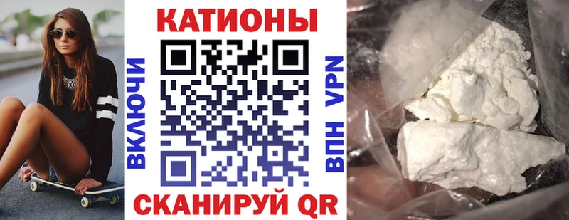 МЕФ mephedrone купить цена Батайск