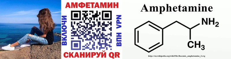 МЕТАМФЕТАМИН витя  KRAKEN   Батайск 