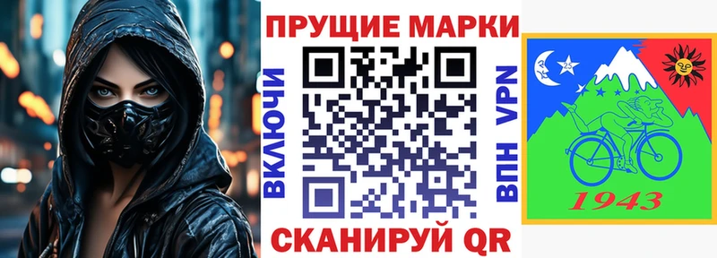 Марки 25I-NBOMe 1,5мг  Батайск 