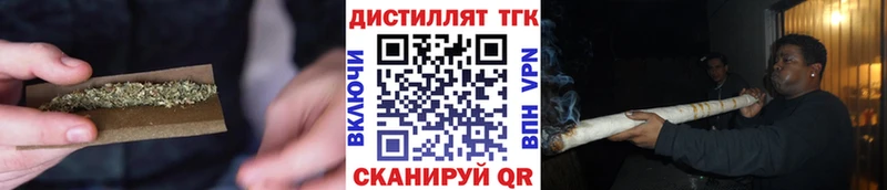 цены Батайск ТГК Wax