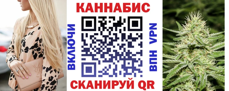 купить  сайты  Батайск  Марихуана семена 
